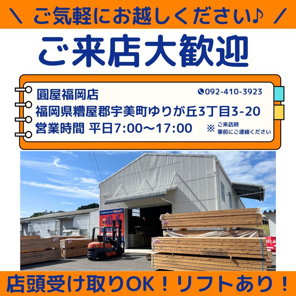 DAIKEN YB11545-MA イエリアオトユカ45 スタンダード 147幅 ライトオーカー柄 12.3mm厚 905mm長 24枚入×3セット 防音直貼り床材 未使用品_画像7