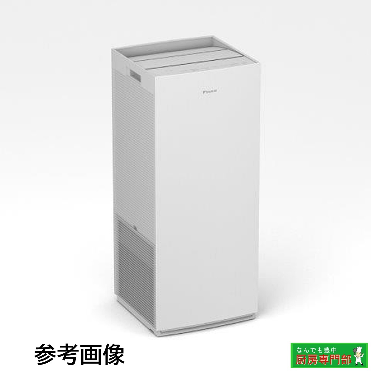 【未開封】◆ダイキン 加湿ストリーマ空気清浄機 ACK70Z-W 最大31畳 床置形◆ e635_画像1