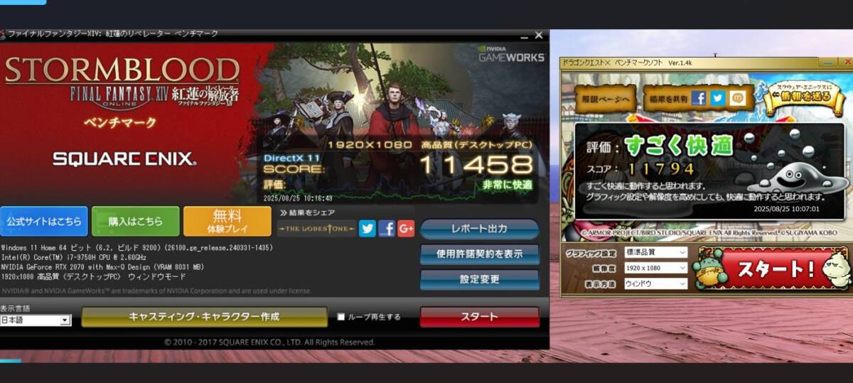  б/у GALLERIAge-ming Note PC CQC7TBBBJXBD1 Core i7-9750H память 16GB NVMe 1TB GeForce RTX2070 15.6 дюймовый Windows11