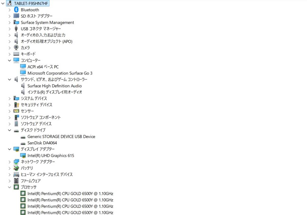 Surface Go 3/Intel Pentium GOLD/64GB/4GB ⑥_画像7