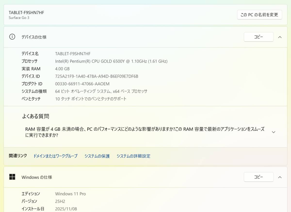 Surface Go 3/Intel Pentium GOLD/64GB/4GB ⑥_画像5