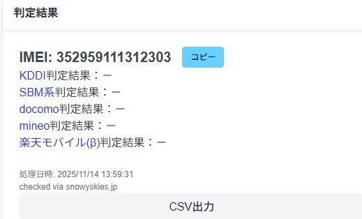 【良品】Apple Watch Series 6/GPS+セルラー/40mm/A2375/ゴールドステンレス〈N06V3ZP/A〉_画像10