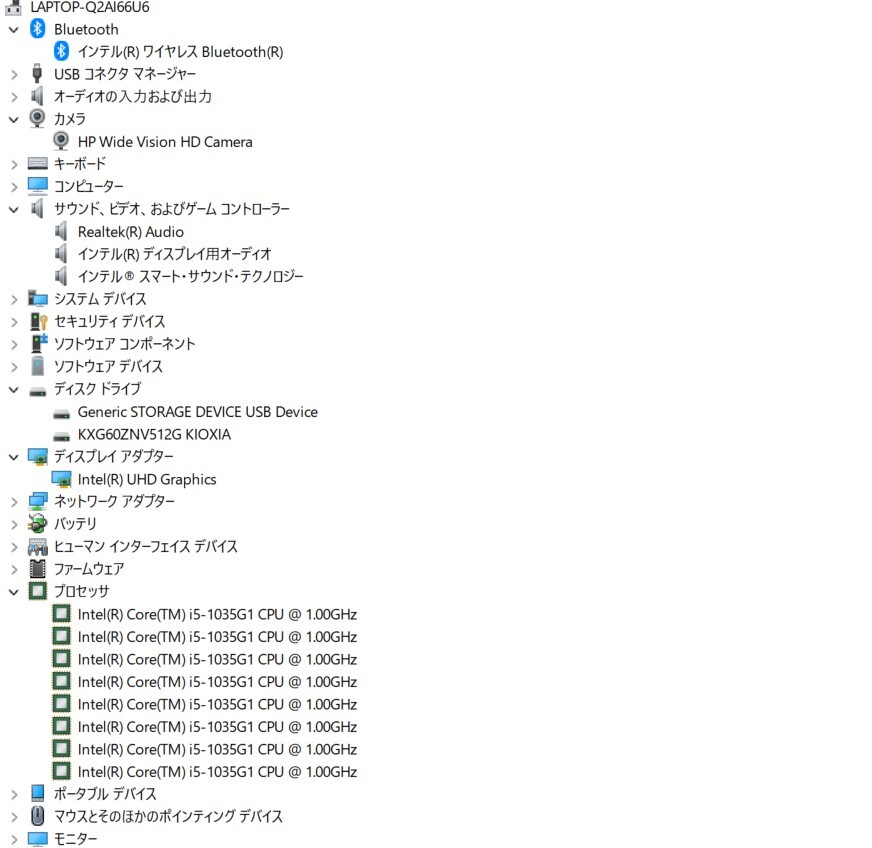  б/у хороший товар ноутбук HP ENVY Laptop 13-aq1079TU Windows11+office core i5-1035G1/SSD512GB/ память 8GB/13.3 дюймовый / сенсорная панель 