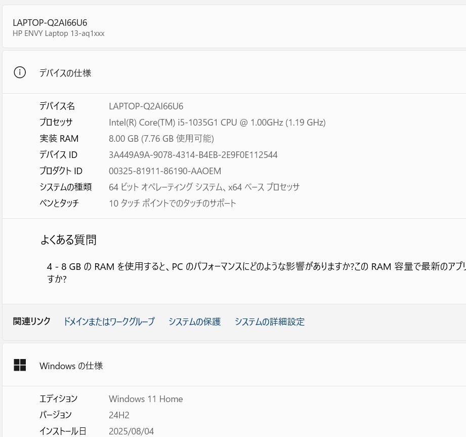  б/у хороший товар ноутбук HP ENVY Laptop 13-aq1079TU Windows11+office core i5-1035G1/SSD512GB/ память 8GB/13.3 дюймовый / сенсорная панель 