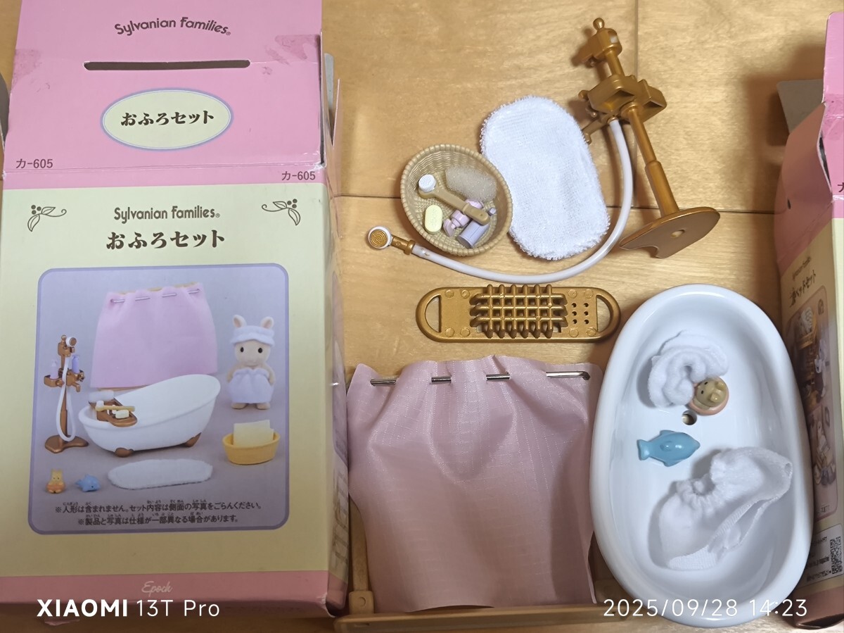 シルバニアファミリー 家具 人形 赤い屋根のおうち_画像8