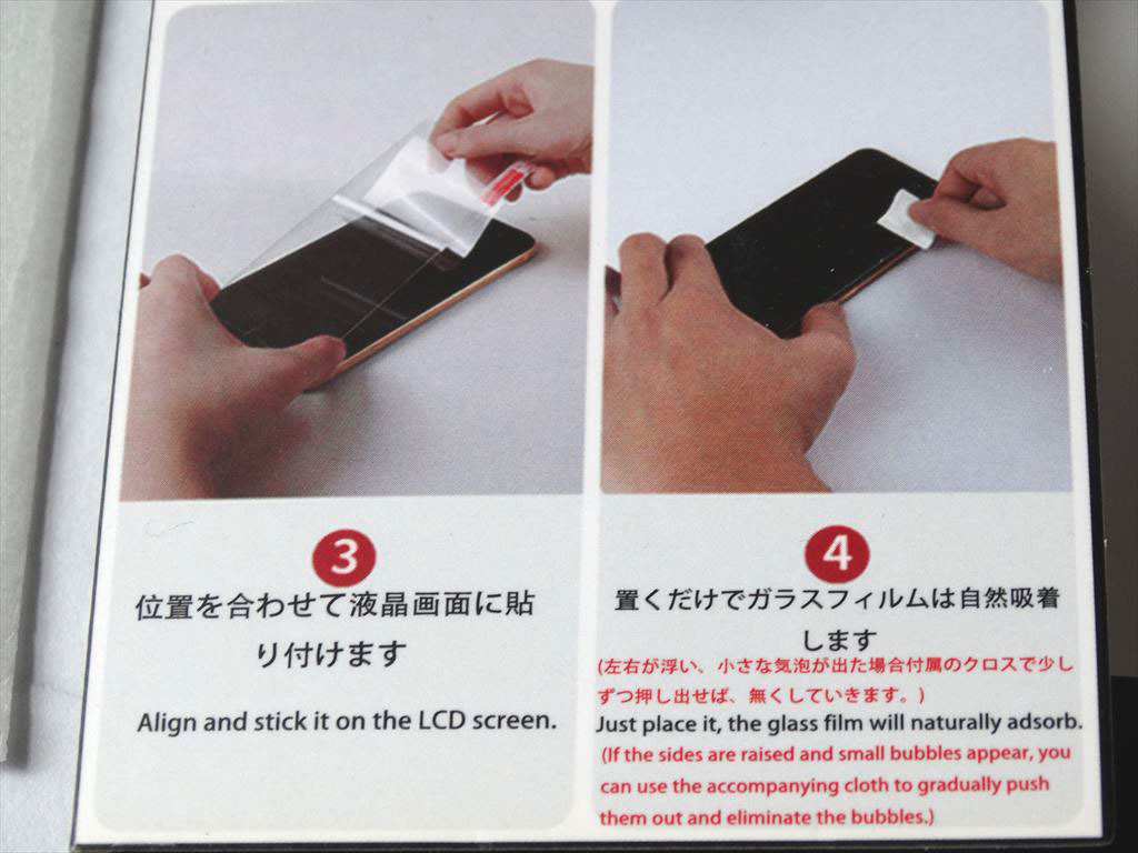 18.HKKAIS 日本製硝子採用Moto G8 用 ガラスフィルム 強化_画像6