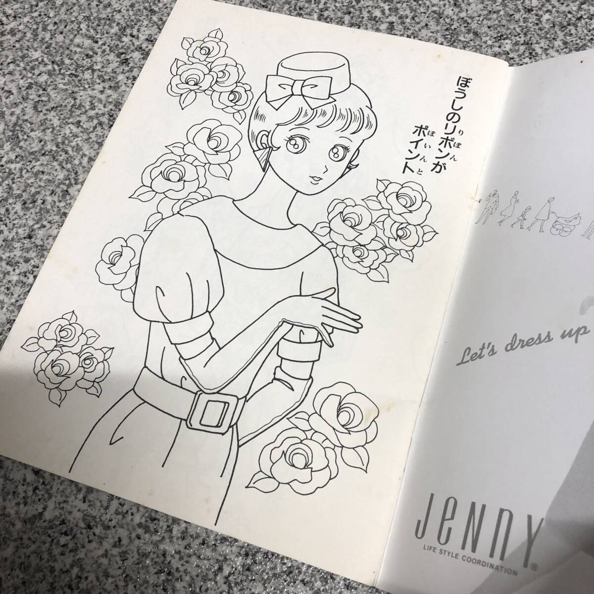 ジャンク 現状品 ショウワ セイカ ぬりえ とびだすきせかえ リカちゃん LICCA まとめ 昭和レトロ 当時物 希少 レア_画像3