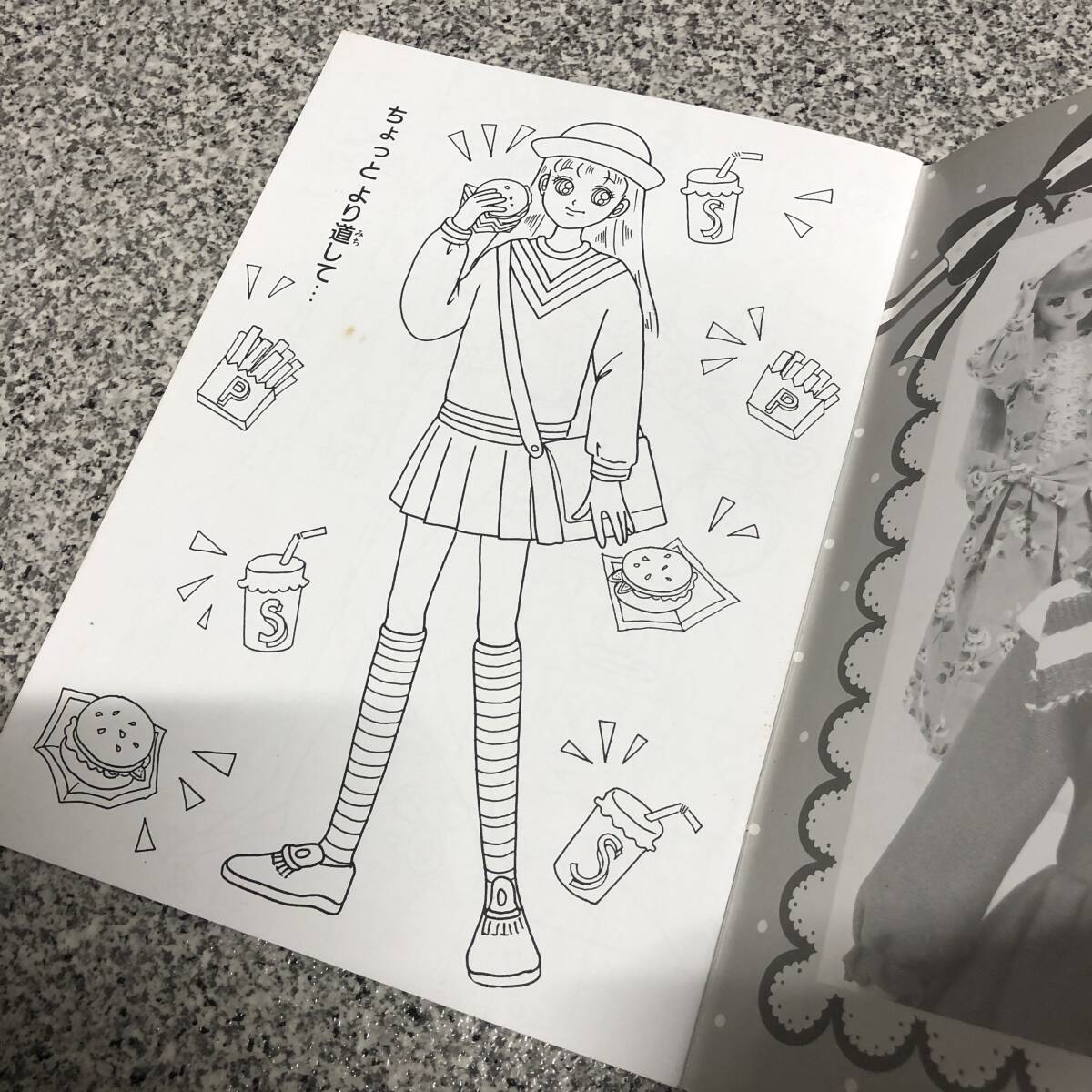 ジャンク 現状品 ショウワ セイカ ぬりえ とびだすきせかえ リカちゃん LICCA まとめ 昭和レトロ 当時物 希少 レア_画像5