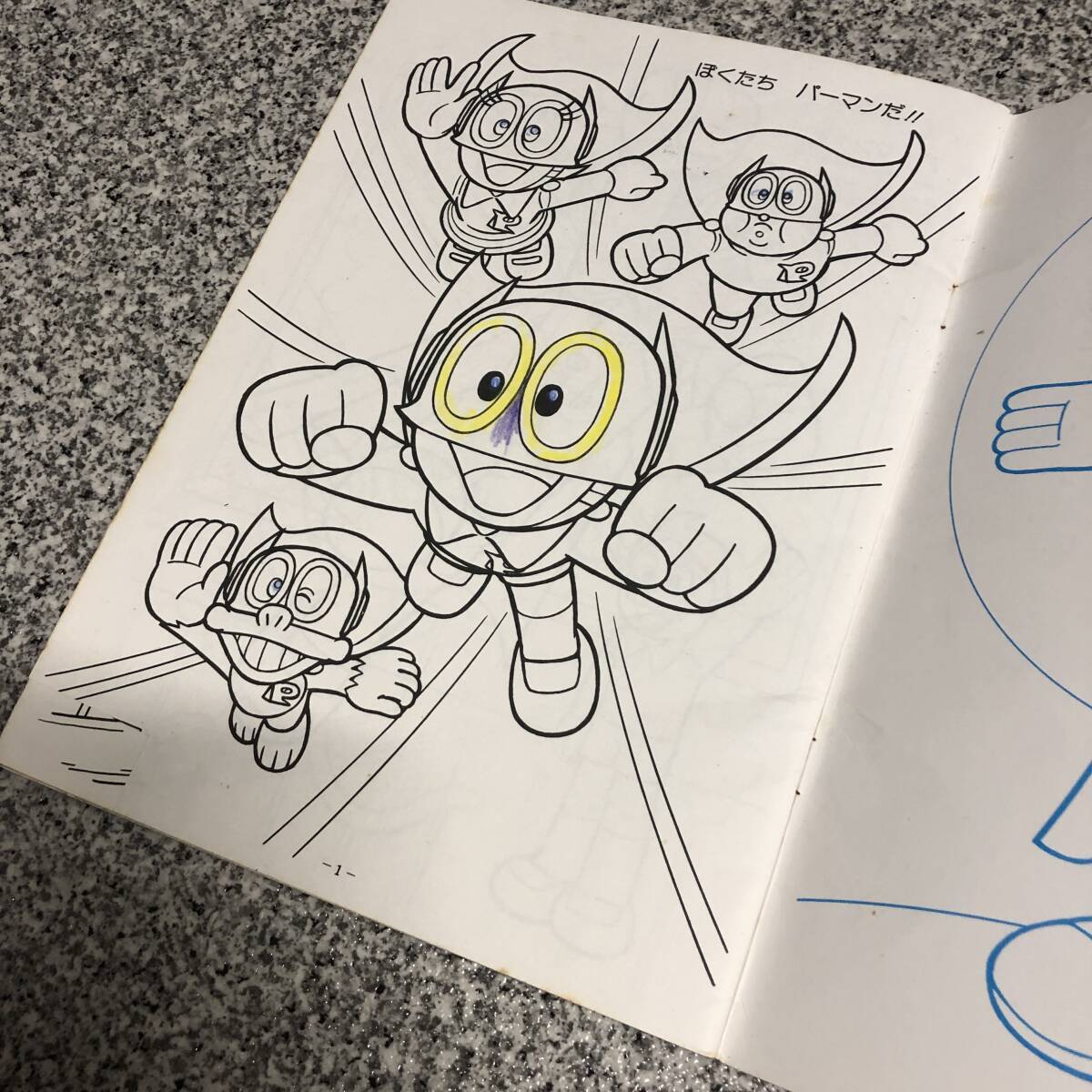 ジャンク 現状品 セイカ ショウワ ぬりえ らくがきちょう スピルバン キン肉マン ビックリマン 聖闘士星矢 等 昭和レトロ 当時物 希少 レア_画像8