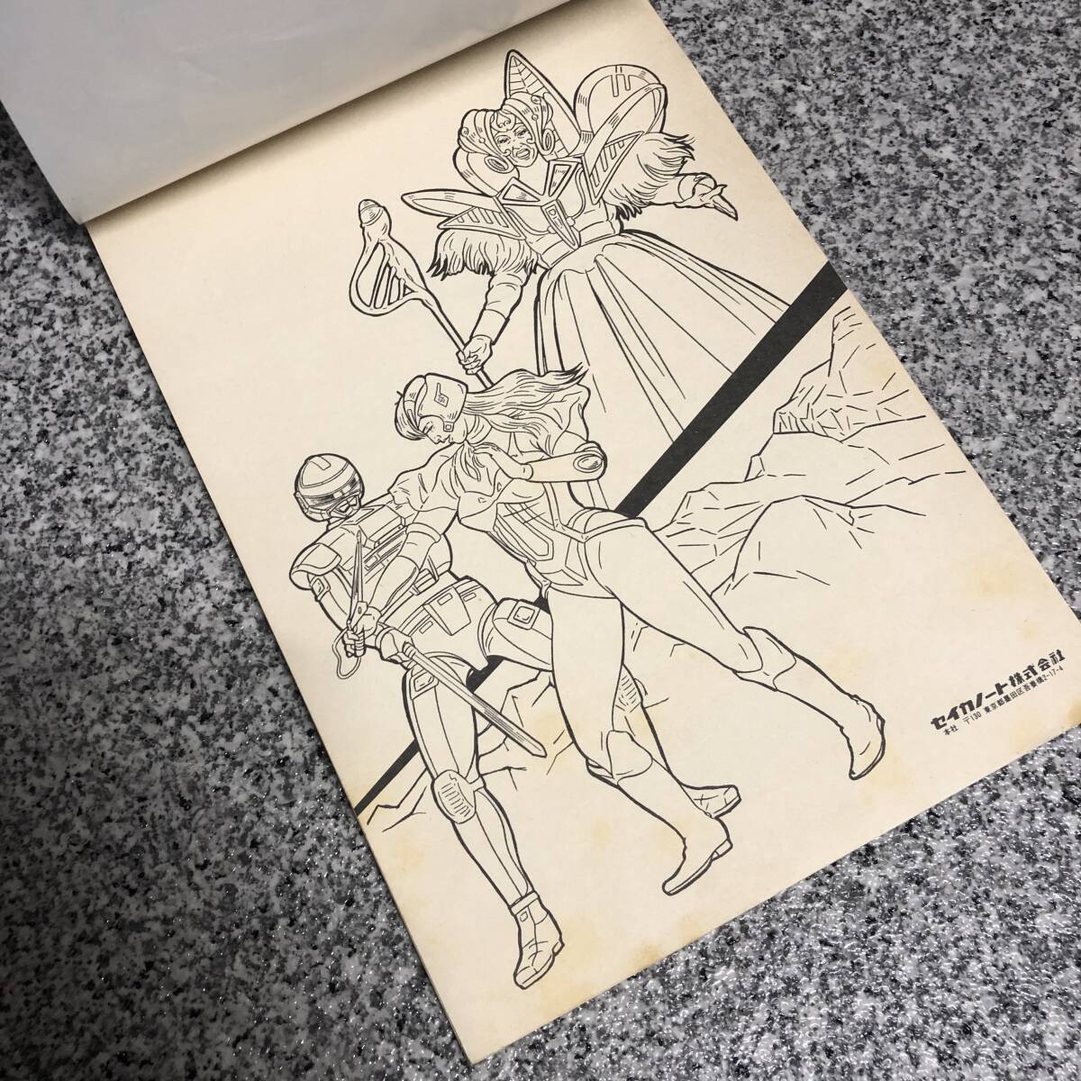 ジャンク 現状品 セイカ ショウワ ぬりえ らくがきちょう スピルバン キン肉マン ビックリマン 聖闘士星矢 等 昭和レトロ 当時物 希少 レア_画像10