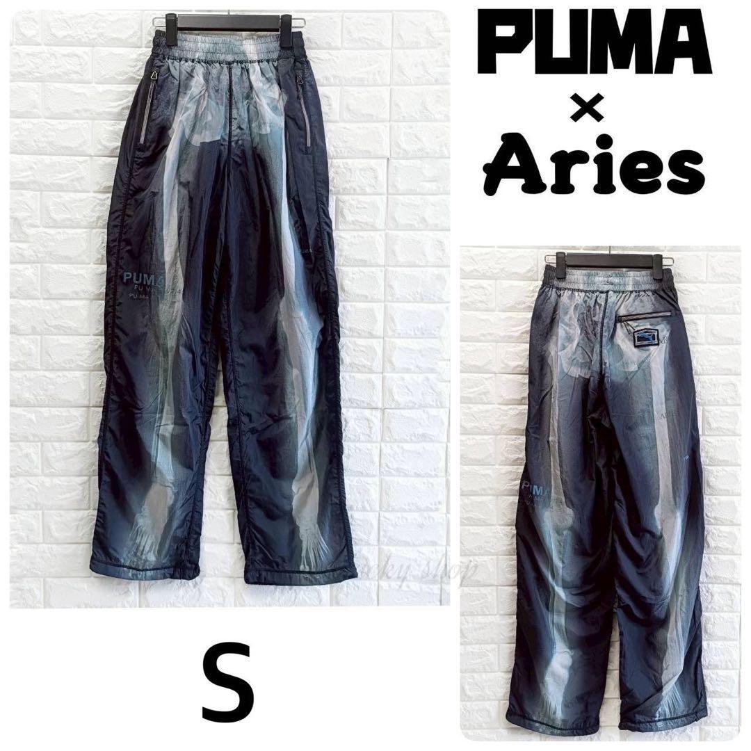 PUMA × Aries プーマ × アリーズ ナイロン パンツ ユニセックス ブラック S ライトウェイトパンツ ウインド パンツ ユニセックス_画像1