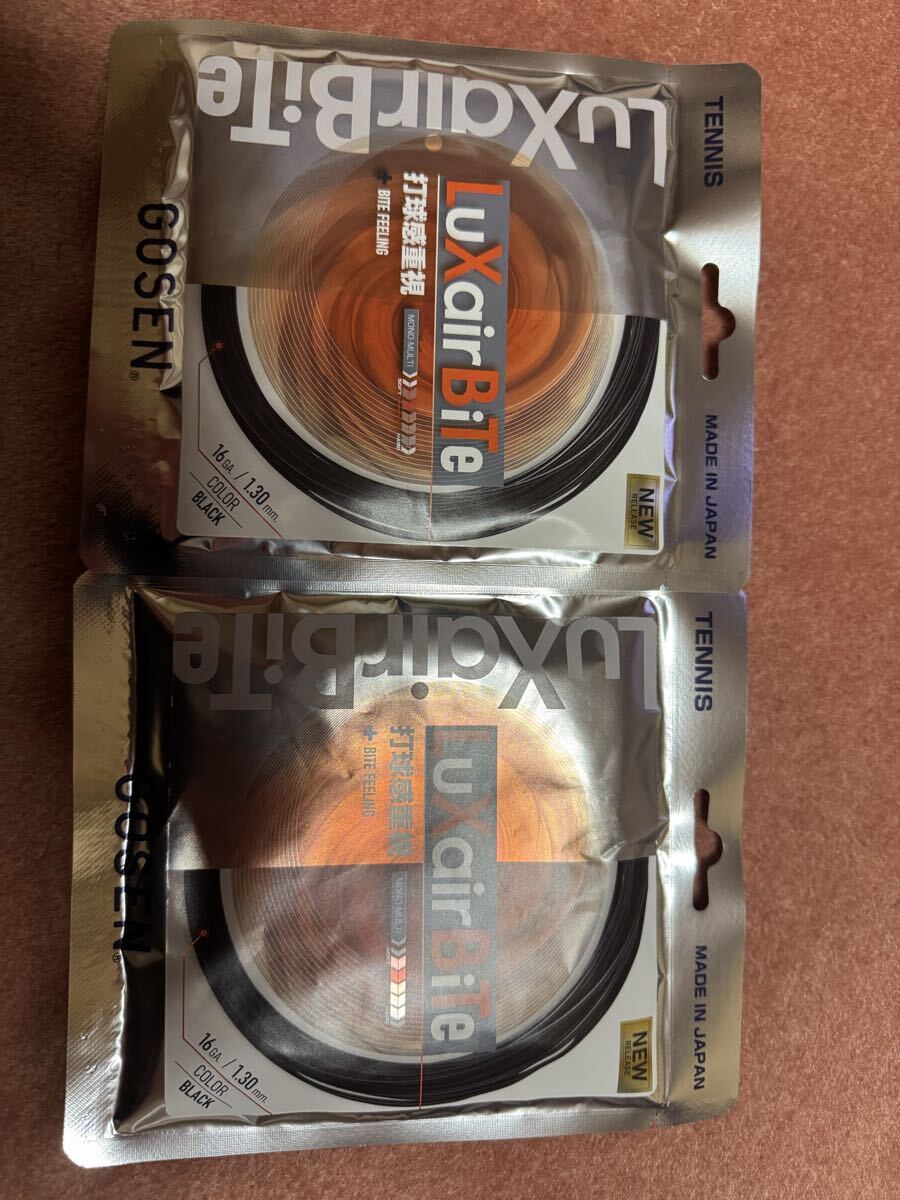 ゴーセン GOSEN ラクシアバイト パッケージ品 1.30㎜ 2張りセット ブラック_画像1