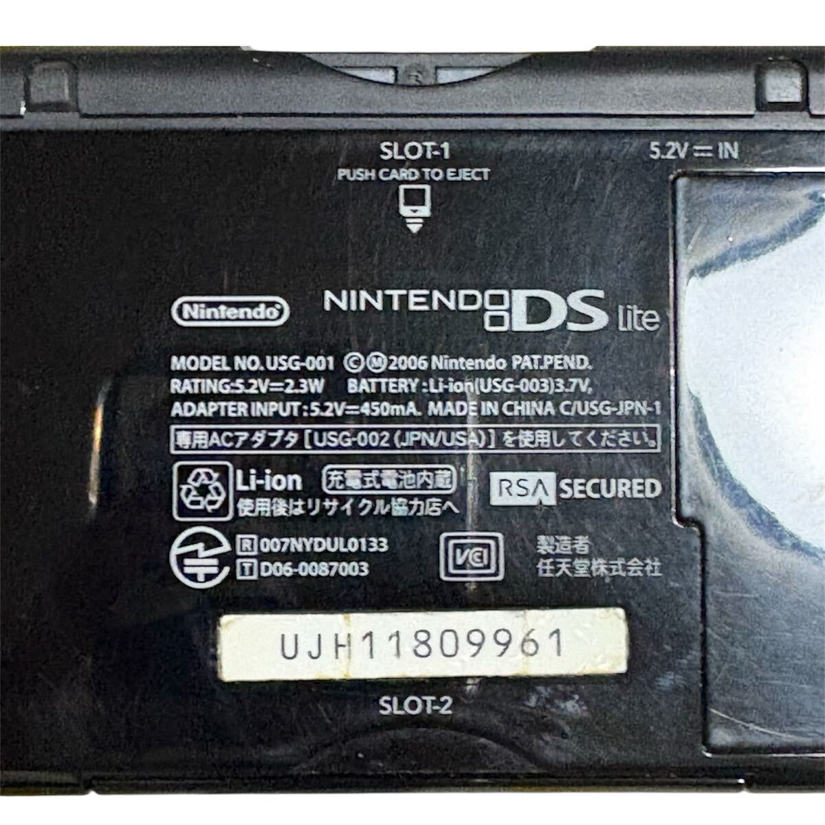 DS 任天堂 ニンテンドーDS Lite USG-001 Nintendo ニンテンドー ブラック アダプター 正常動作品 ジェットブラック_画像5