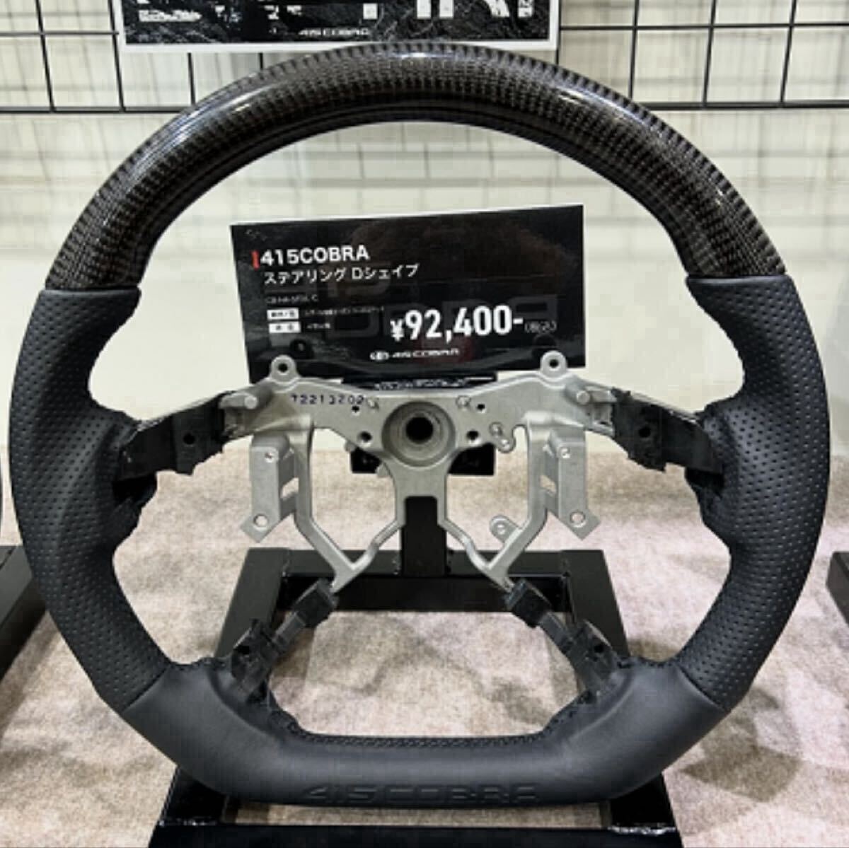 美品で希少アイテム！ 415COBRA ハイエース用ステアリングとシフトノブのセット_画像9