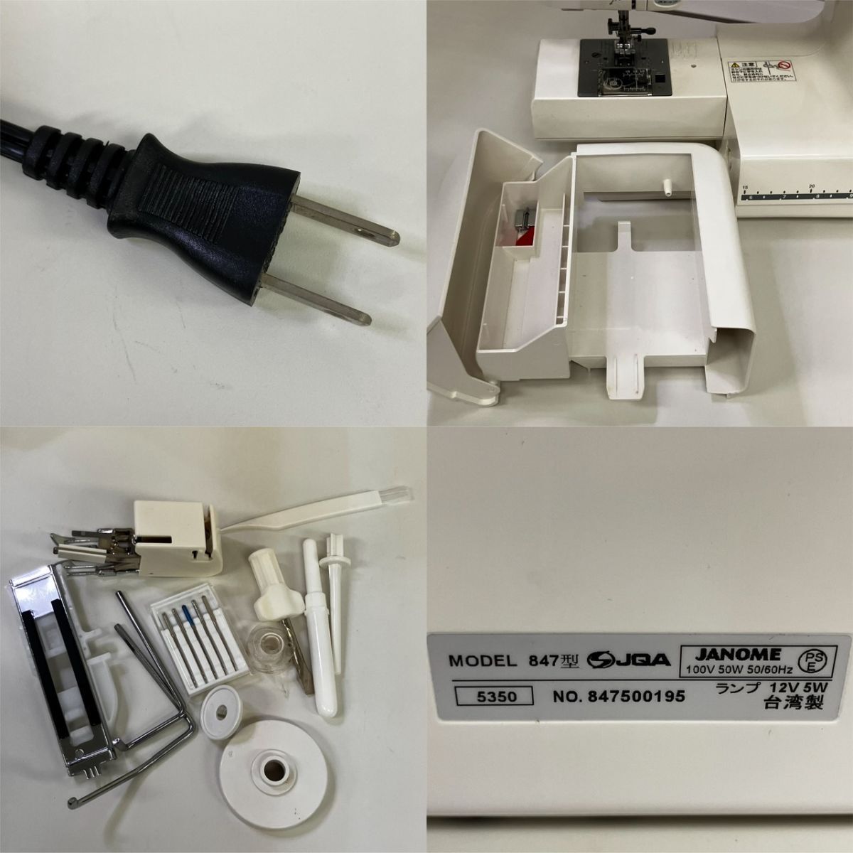 Z005-HR4-58 JANOME ジャノメ Schone シェーネ Ⅱ 847型 動作 通電 確認済 コンピューターミシン 手芸 ハンドメイド HA_画像9