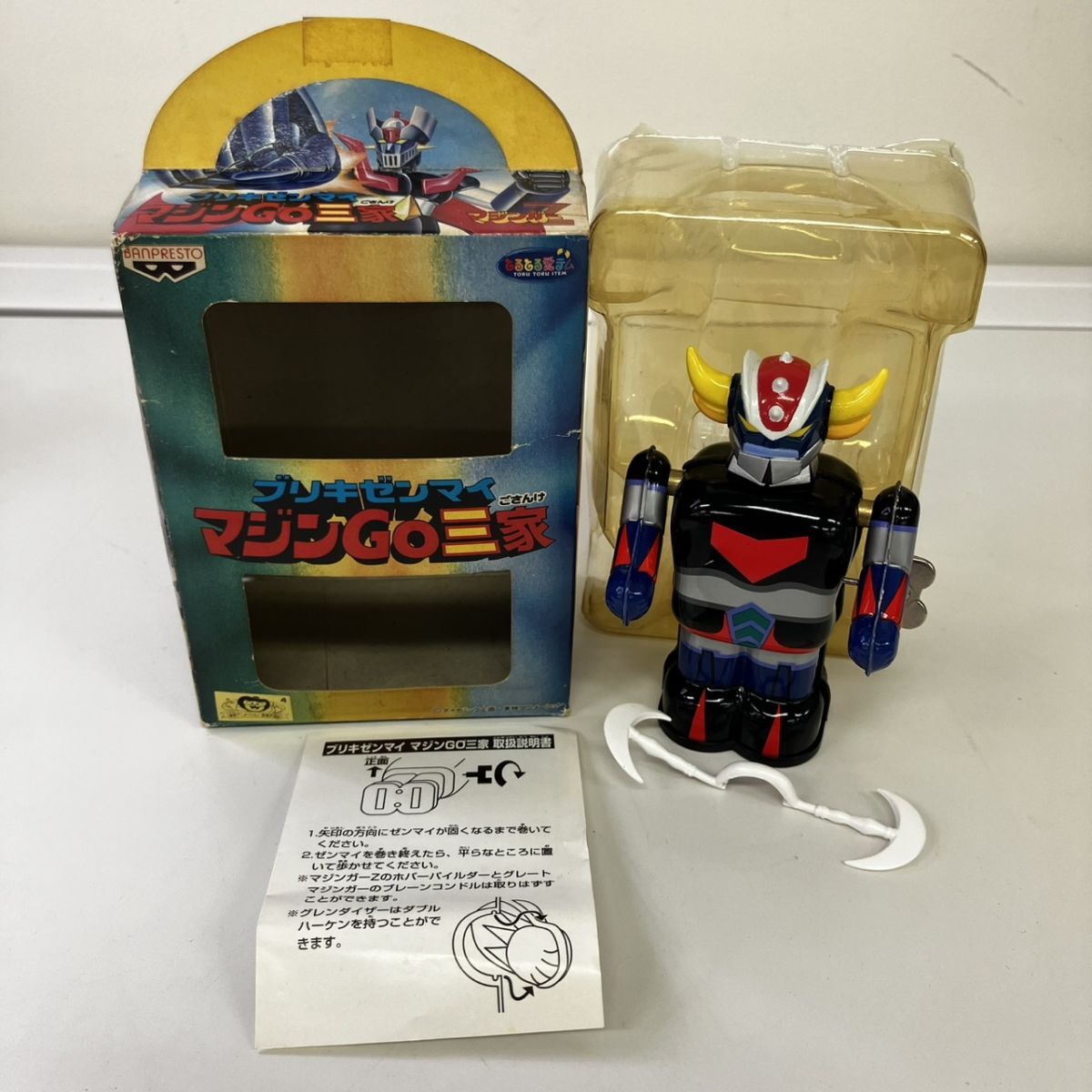 A021-HR1-444 バンプレスト ブリキゼンマイ マジンGo三家 説明書 箱付き ブリキ 玩具 マジンガーZ HA_画像1