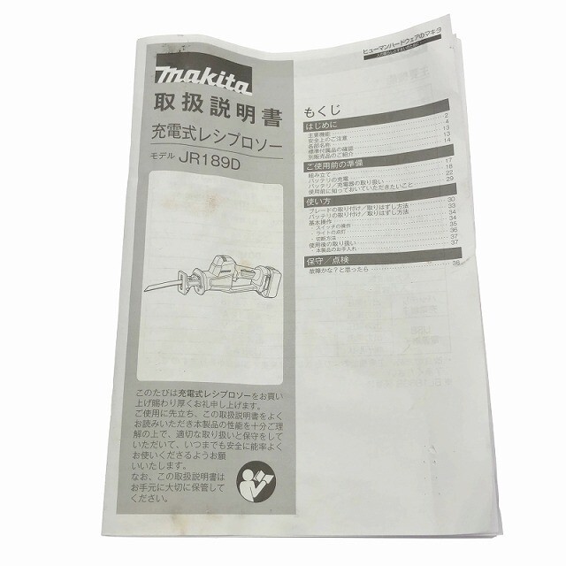 ☆中古品☆makita マキタ 18V 充電式レシプロソー JR189D 本体のみ コードレス セーバソー セーバーソー 電気のこぎり118529_画像10