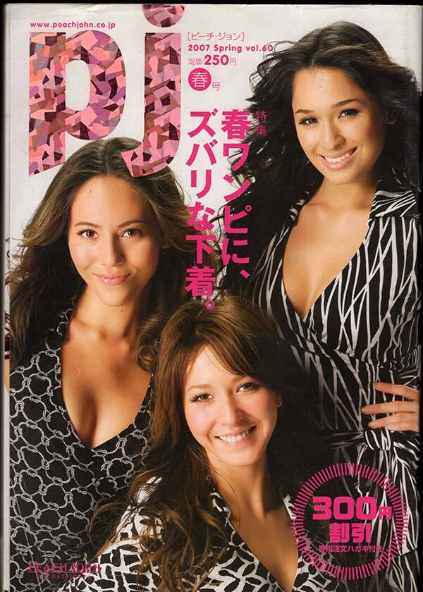 Peach John PEACH JOHN 2007 год весна номер Spring vol.60 глициния .lina дорога край je олень другой Peach John PEACH JOHN 2007 год весна номер Spring vol.60 глициния .lina дорога край je олень другой