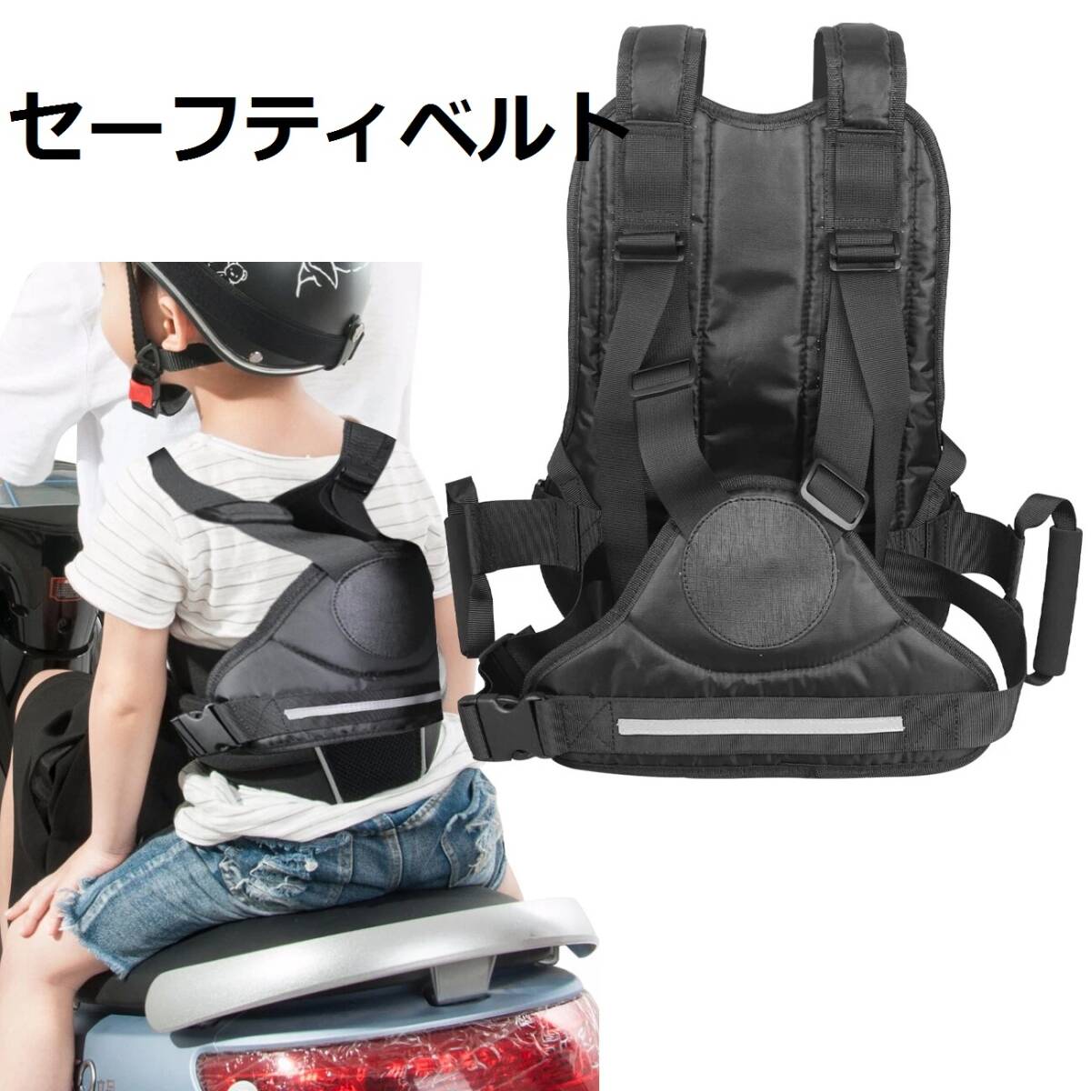  новый товар * тандем мотоцикл тандем ремень рукоятка . рефлектор имеется ребенок настройка возможность велосипед ребенок разместить на переворачивание предотвращение ... предотвращение плечо. безопасность вспомогательный пояс 