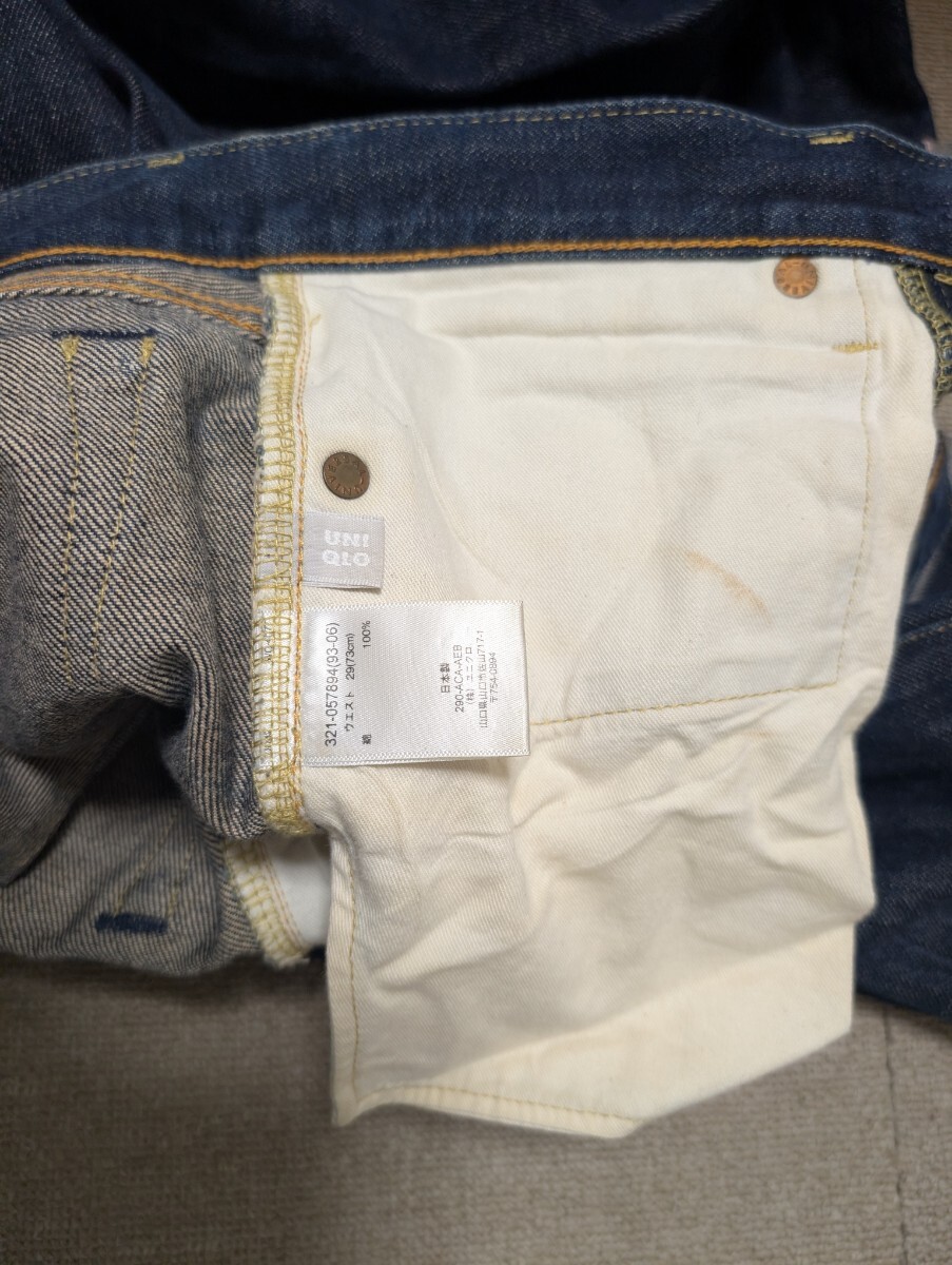 ユニクロ セルビッチジーンズ メイドインジャパンジーンズ W29 股下80_画像9