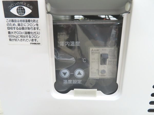 H1582◆ホシザキ 2021年◆小形冷蔵ショーケース USB-50DTL 100V 500×490×1520【1か月保証付】 栃木 宇都宮 中古 業務用 厨房機器_画像4