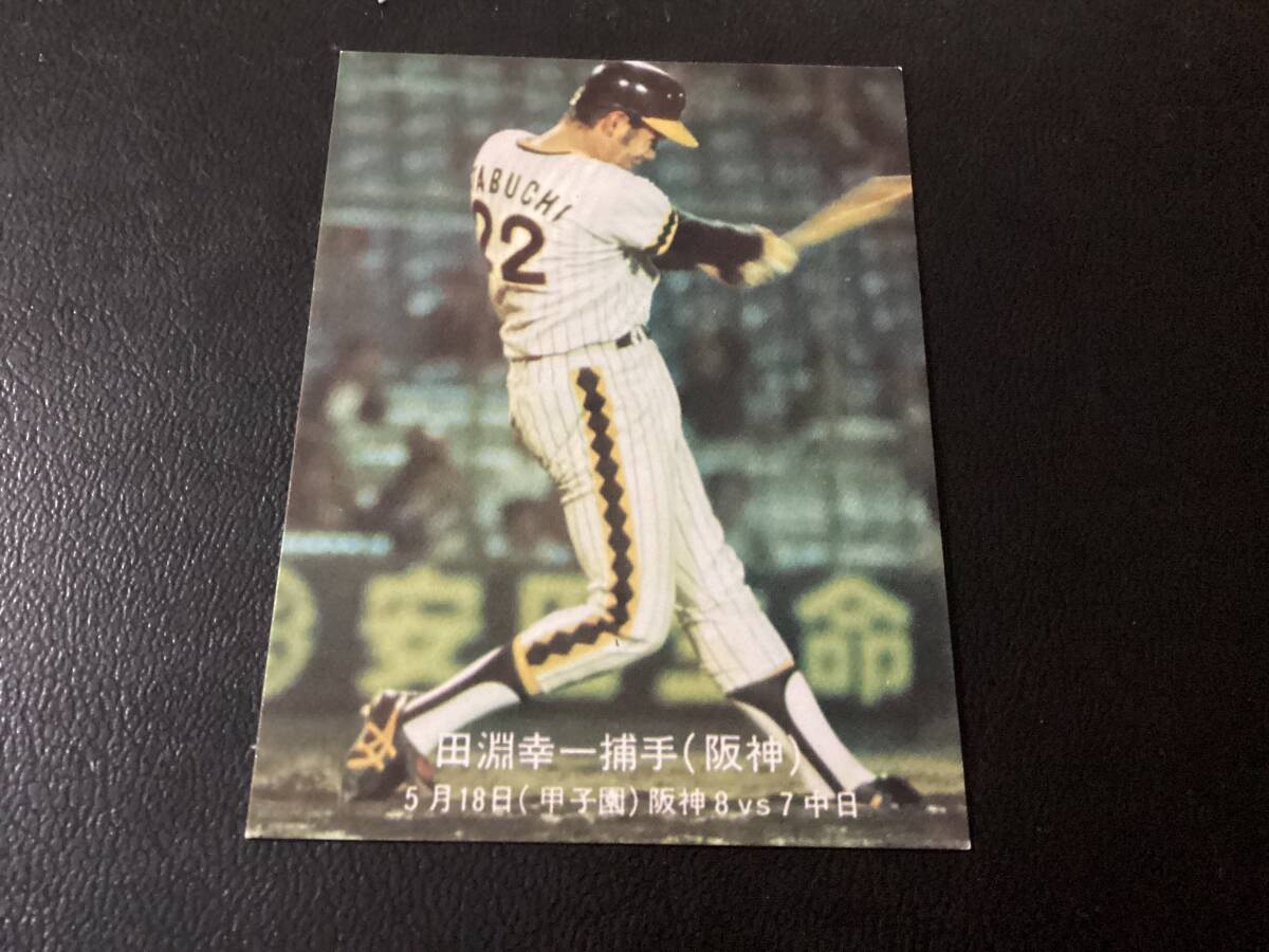 良品　カルビー77年　青版　田淵（阪神）No.161　プロ野球カード_画像1