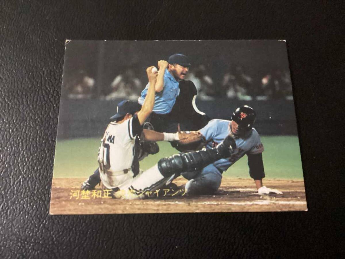 良品　カルビー81年　河埜（巨人）No.335　プロ野球カード_画像1