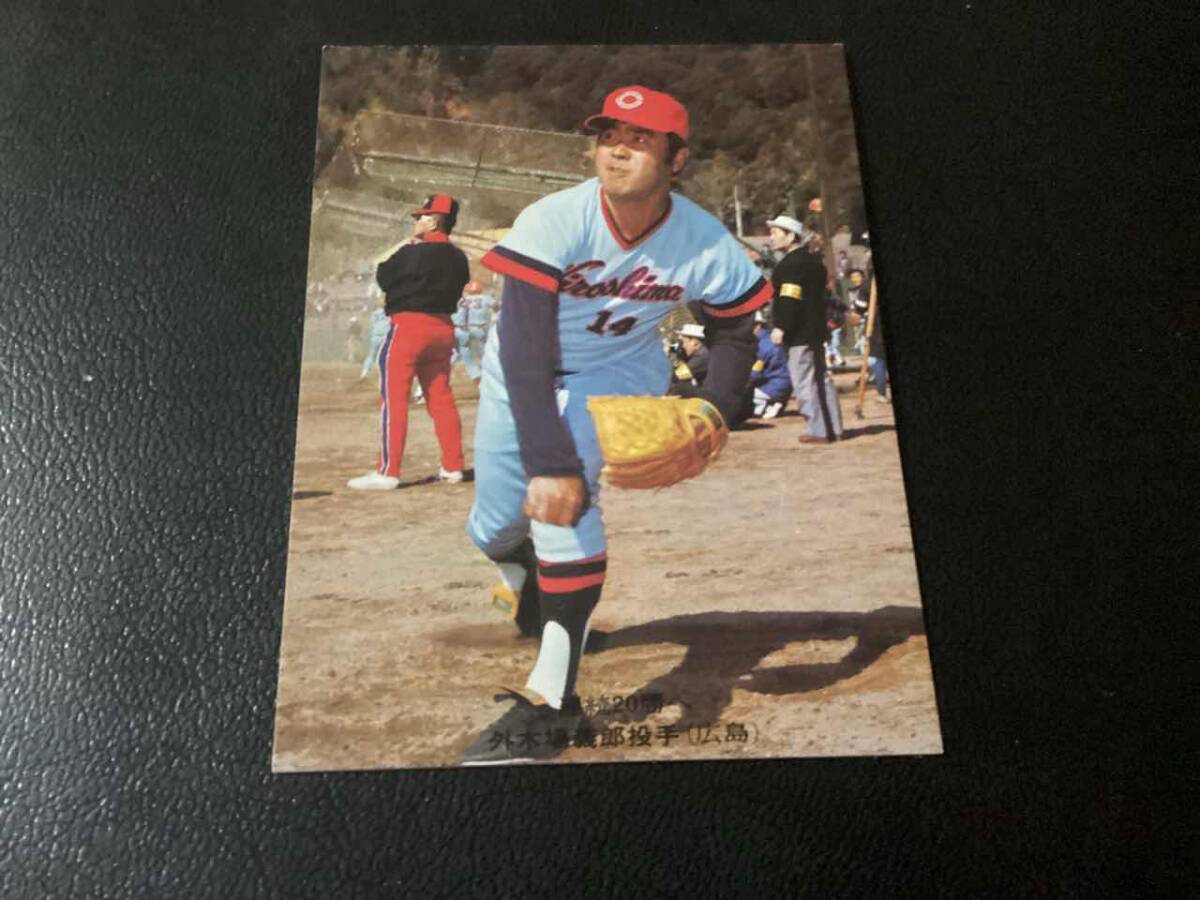 カルビー76年　外木場（広島）No.437　プロ野球カード_画像1