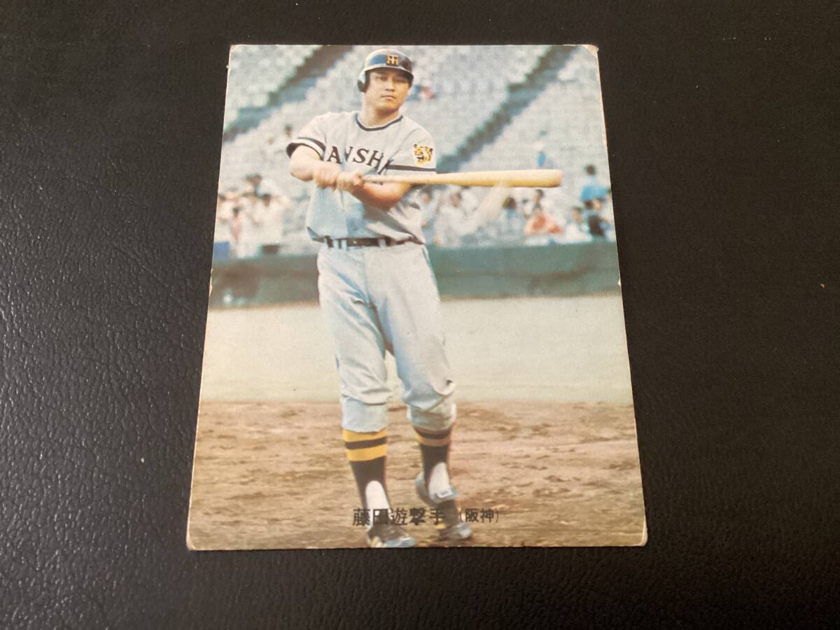 カルビー73年　藤田（阪神） No.259　プロ野球カード_画像1