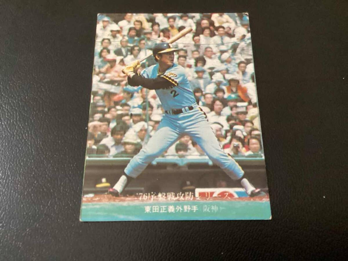 良品　カルビー76年　東田（阪神）No.573　プロ野球カード_画像1