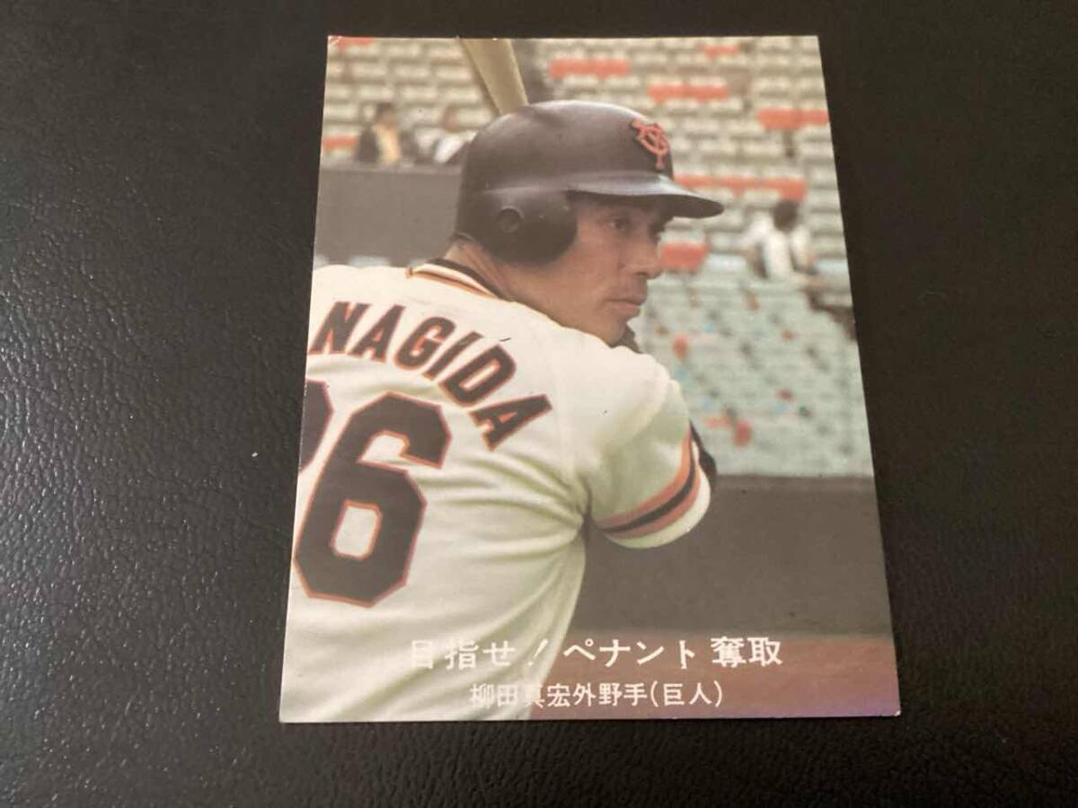 良品　カルビー77年　青版　柳田（巨人）No.107　プロ野球カード_画像1