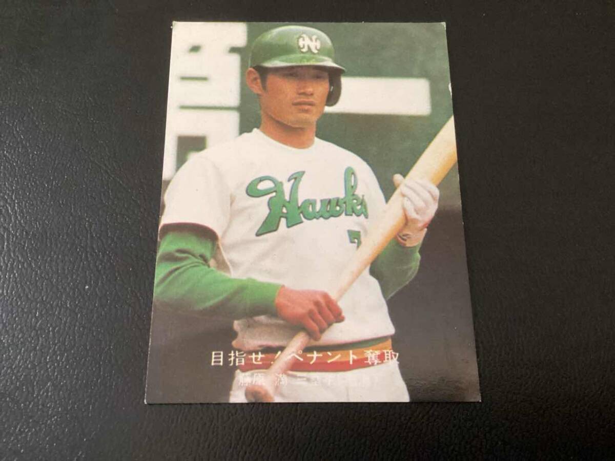 良品　カルビー77年　青版　藤原（南海）No.116　プロ野球カード_画像1