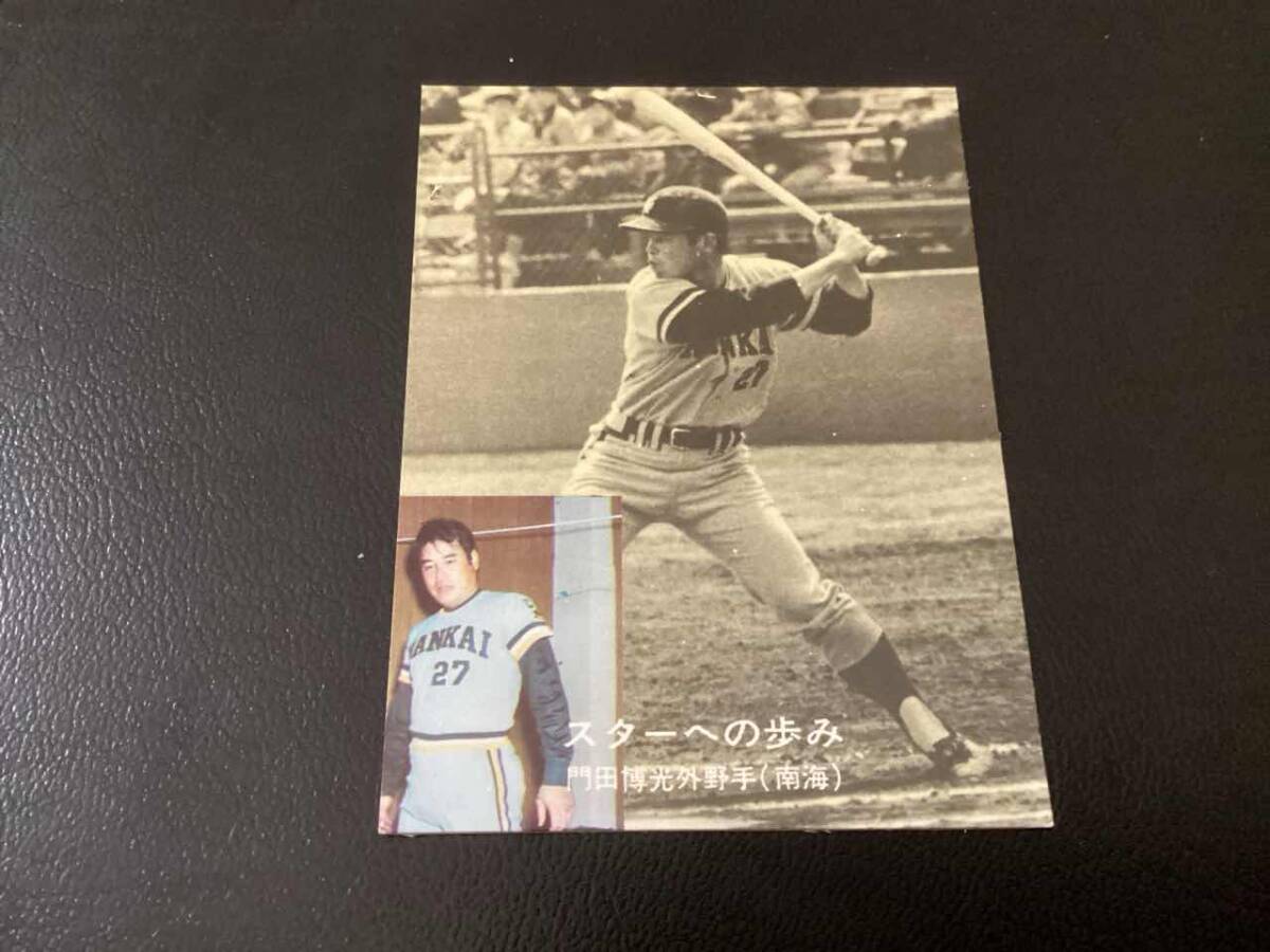 良品　カルビー77年　黒版　門田（南海）No.107　プロ野球カード_画像1