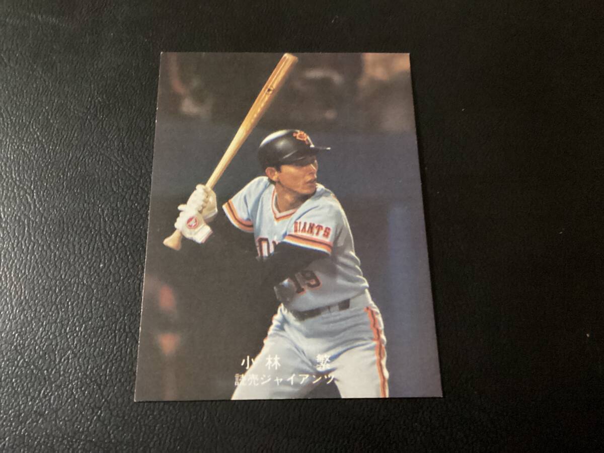 良品　カルビー78年　小林（巨人）　2年連続　プロ野球カード_画像1
