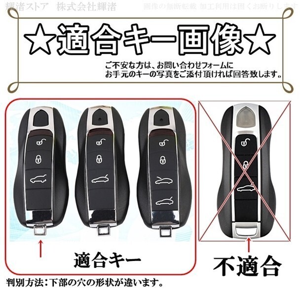 新品即決.ポルシェ 本革 メタル レザー キーケース キーカバー 718 981 987 ケイマン ボクスター 997 991カレラ カイエン 958前期 マカン_画像2