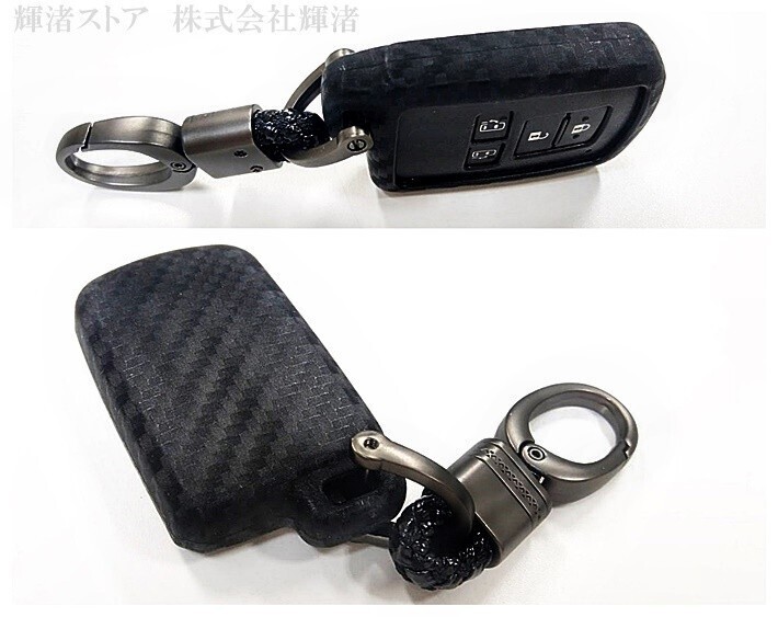 即決新品/トヨタ カーボン調 シリコン スマートキーケース キーカバー クラウン210系 カムリ50系 アクセサリー パーツ キーレスカバー_画像3