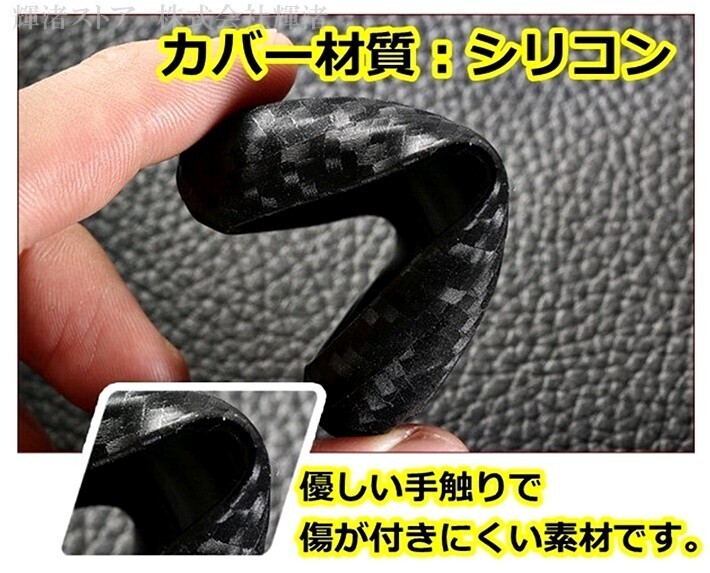 即決新品/トヨタ カーボン調 シリコン スマートキーケース キーカバー クラウン210系 カムリ50系 アクセサリー パーツ キーレスカバー_画像6