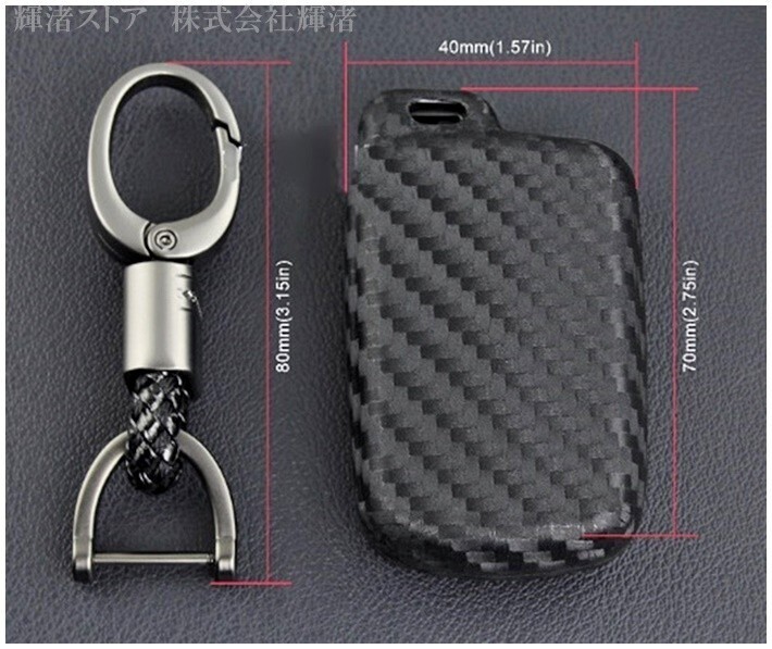 即決新品/トヨタ カーボン調 シリコン スマートキーケース キーカバー クラウン210系 カムリ50系 アクセサリー パーツ キーレスカバー_画像5