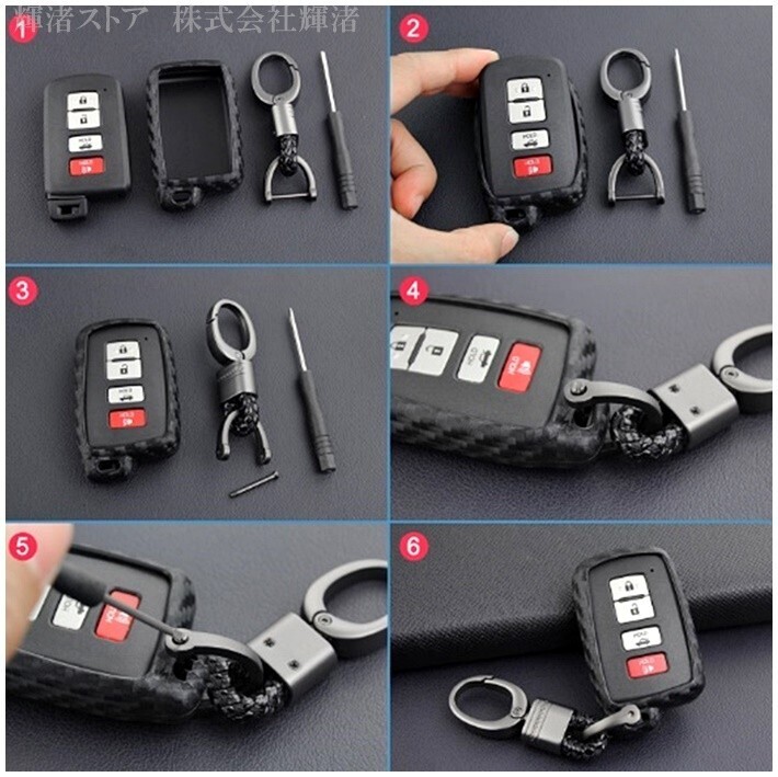 即決新品/トヨタ カーボン調 シリコン スマートキーケース キーカバー クラウン210系 カムリ50系 アクセサリー パーツ キーレスカバー_画像8