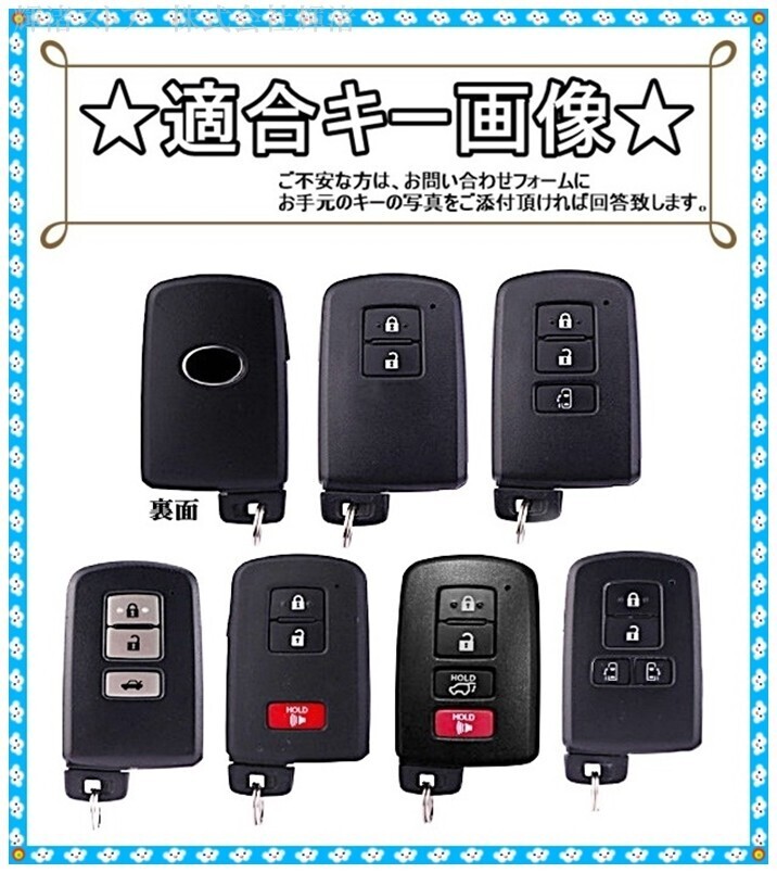 即決新品/トヨタ カーボン調 シリコン スマートキーケース キーカバー クラウン210系 カムリ50系 アクセサリー パーツ キーレスカバー_画像2