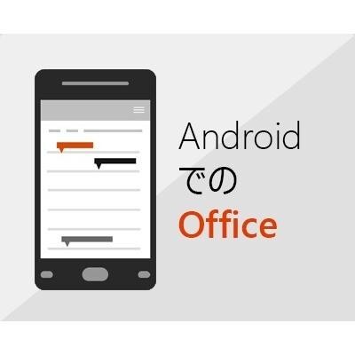  супер новейший версия Microsoft Office 365 Win/Mac соответствует PC5 шт. + мобильный 10 шт. поддержка 