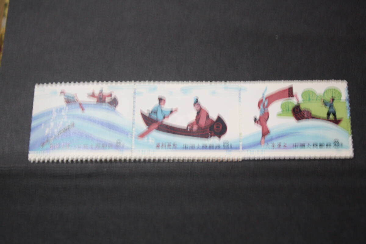 希少　中国　切手　5４枚　ダブリ有　未使用　並下　現状_画像9