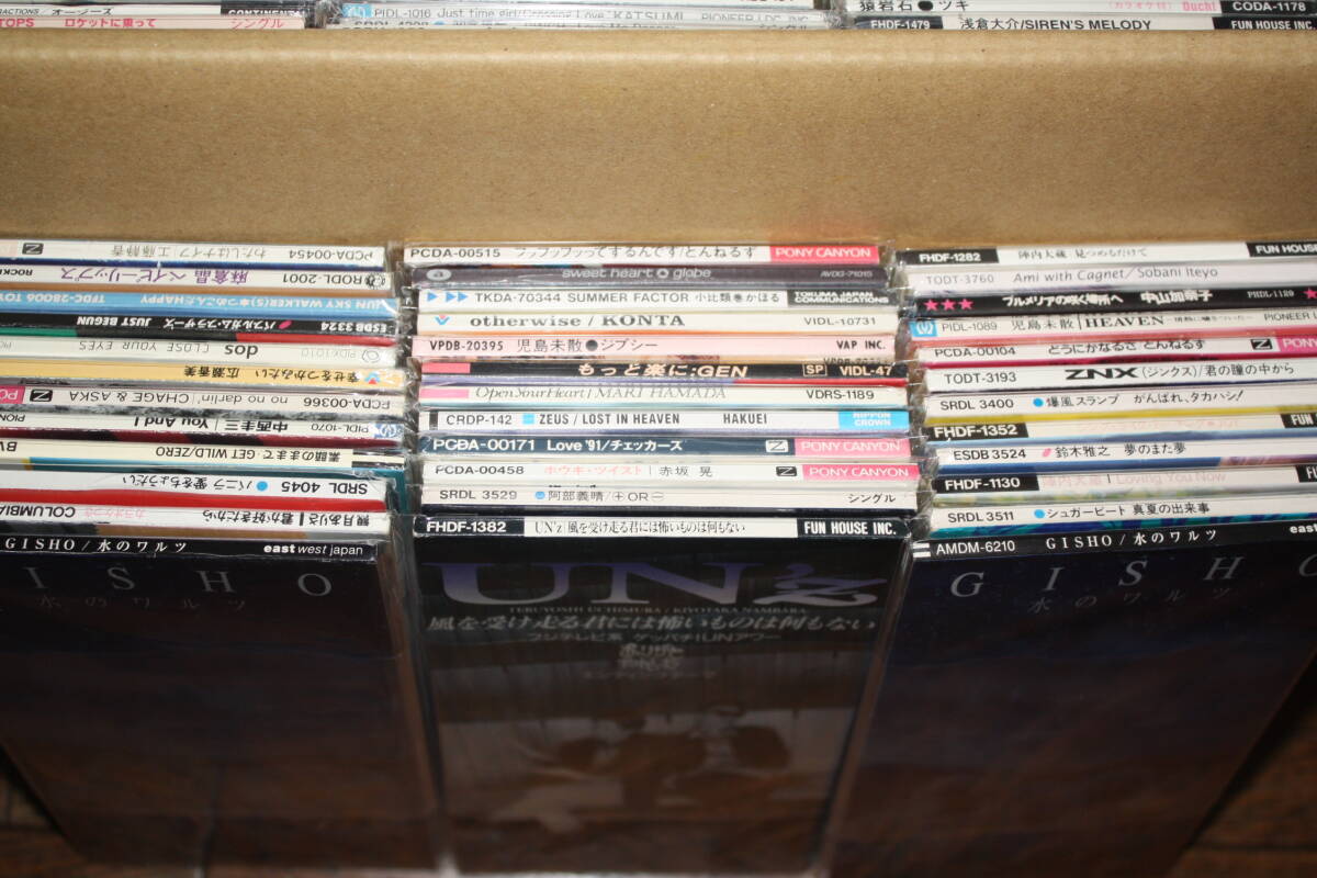 希少シングルCD　コレクション　昭和ー令和　８０年代～ジャパニーズポップス他　約３００枚セット　まとめ　美品_画像7
