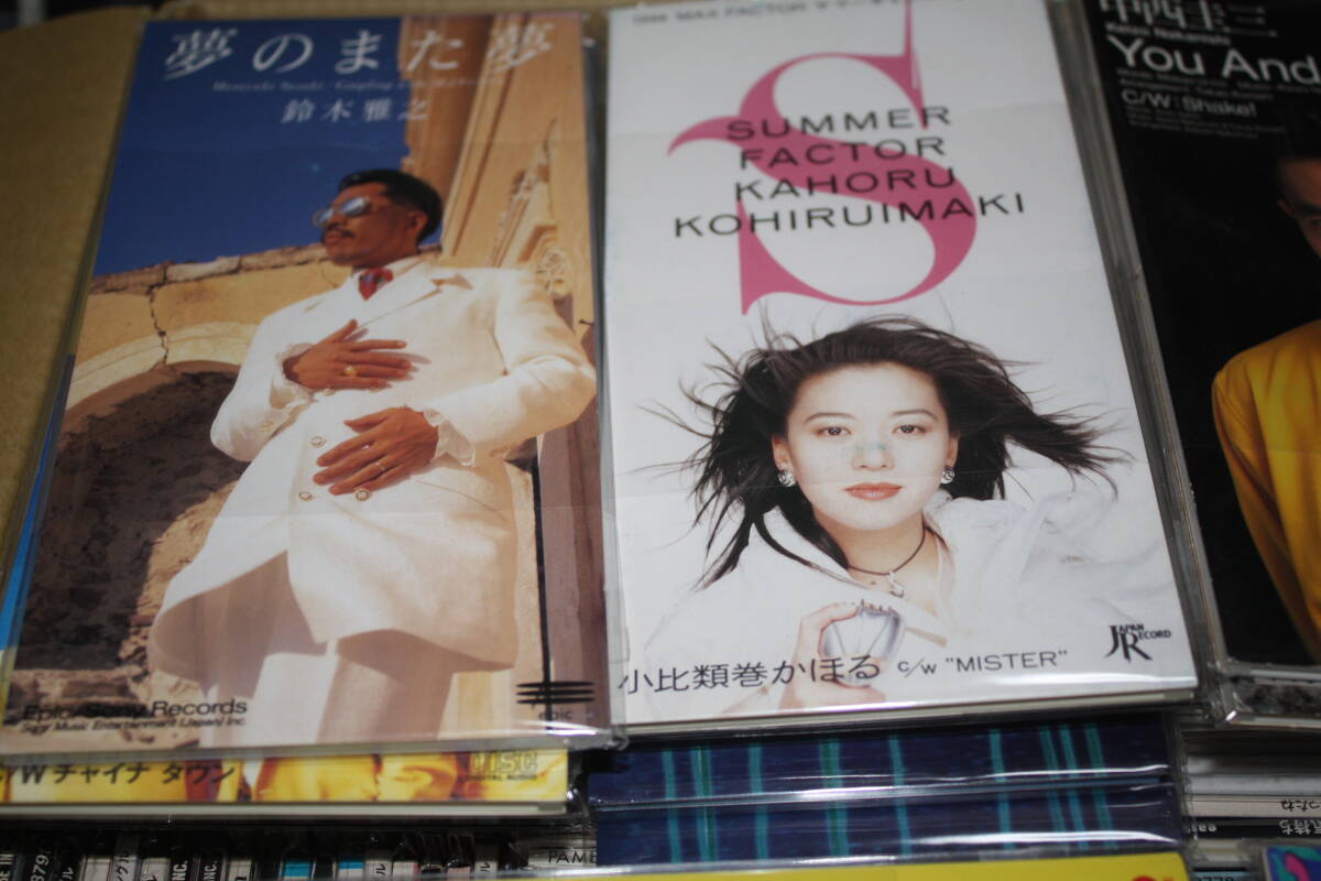 希少シングルCD　コレクション　昭和ー令和　８０年代～ジャパニーズポップス他　約３００枚セット　まとめ　美品_画像8