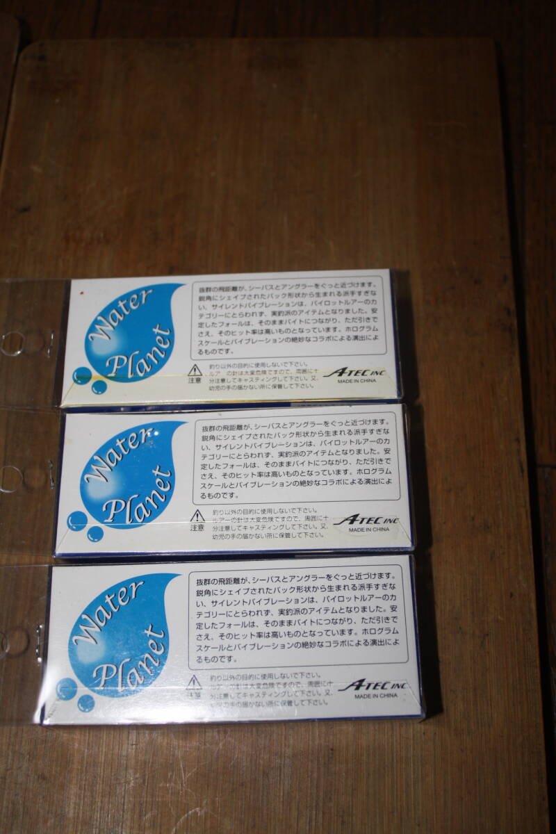 Fieldspin 301 テグス巻付き　リール　美品　＋　未使用　ルアー３本　SHORE SLIM VIB 90　 現状_画像6