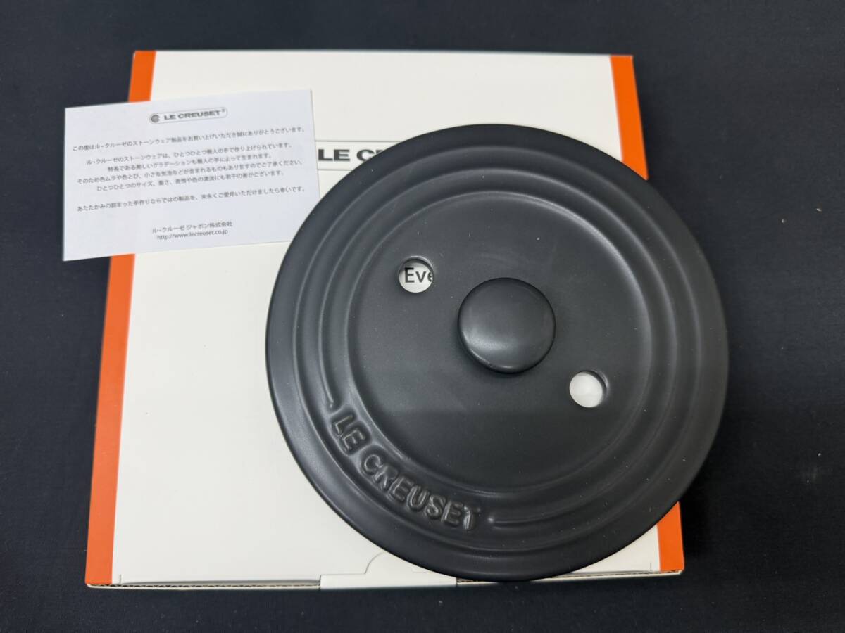 未使用保管品 LE CREUSET ルクルーゼ ココット・エブリィ 18 インナーリッドセット 箱付 パープル系 WA323_画像4