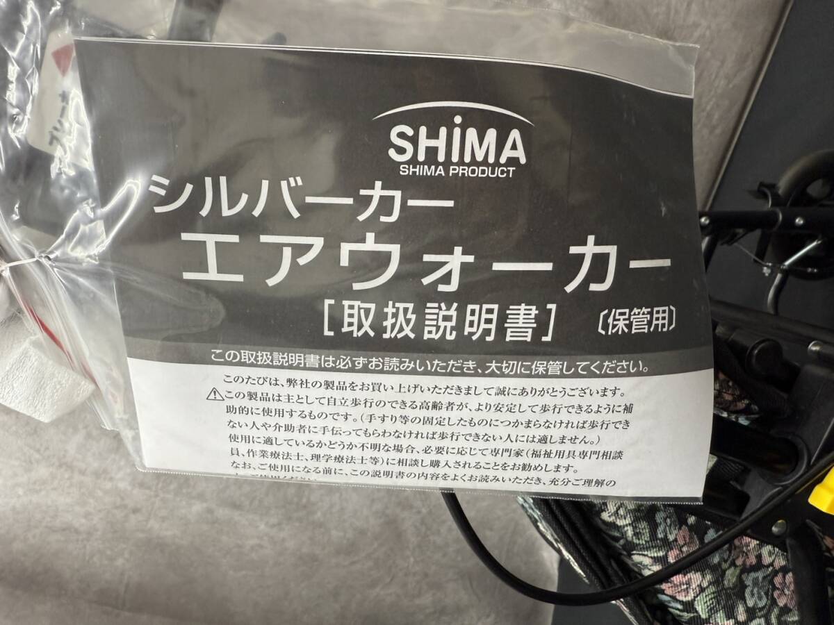  не использовался хранение товар SHIMA остров завод коляска для пожилых Air Walker воздушный War машина ручная тележка ходунки WA374
