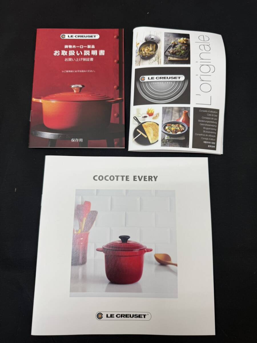 未使用保管品 LE CREUSET ルクルーゼ ココット・エブリィ 18 インナーリッドセット 箱付 パープル系 WA323_画像6