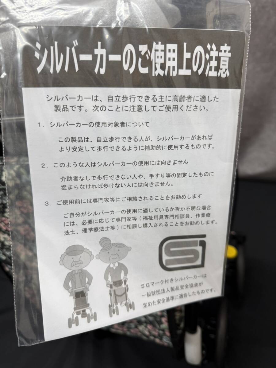  не использовался хранение товар SHIMA остров завод коляска для пожилых Air Walker воздушный War машина ручная тележка ходунки WA374