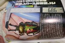 *Rush-1* постоянный коврик небольшое количество . модель 25L×2 пакет 50 литров ввод 